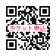 QRcode.gif